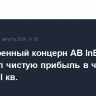 Пивоваренный концерн AB InBev нарастил чистую прибыль в четыре раза во II кв.