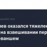 Бетербиев оказался тяжелее Бивола на взвешивании перед боем-реваншем