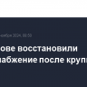 В Саратове восстановили теплоснабжение после крупной аварии