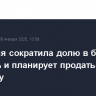 Ирландия сократила долю в банке AIB до 12,5% и планирует продать ее в 2025 году