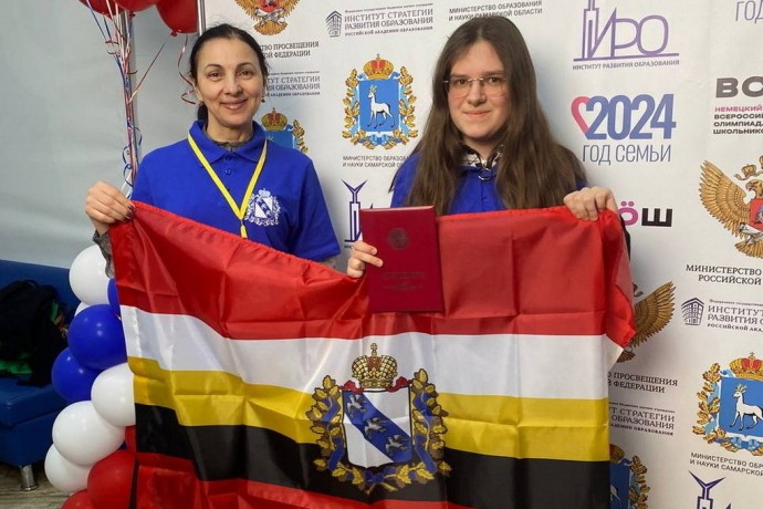 Курянка Мария Сидорова стала призёром Всероссийской олимпиады по немецкому языку