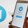 Число жалоб на сбои в работе Telegram достигло почти 30 тысяч