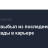 Надаль выбыл из последней Олимпиады в карьере