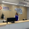 Модернизированный кадровый центр «Работа России» открыли в Рыбинске