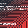 Черчесов — о новом контракте Головина: «Убежден, есть какие-то договоренности о возможном переходе до завершения соглашения»