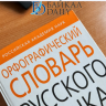 В Бурятии родители пятиклашек пожаловались на бешеные нагрузки в школе