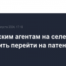 Банковским агентам на селе могут разрешить перейти на патент