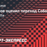 Кечинов: «Соболеву будет очень тяжело заиграть в составе «Зенита»