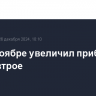 ВТБ в ноябре увеличил прибыль по МСФО втрое