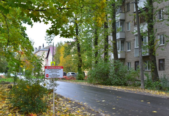 В Великом Новгороде привели в порядок дорожное полотно на двух улицах