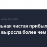 Квартальная чистая прибыль Amazon выросла более чем в 1,5 раза