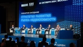 Марат Хуснуллин принял участие в XXV Международном жилищном конгрессе