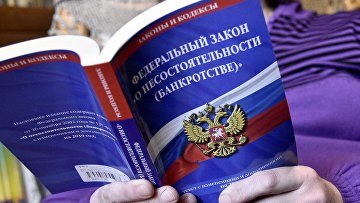 В России на четверть увеличилось число банкротств — Суддеп