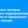 2,5 тысячи гектаров Братского водохранилища очистили от брошенных сетей и мусора