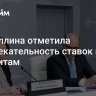 Набиуллина отметила привлекательность ставок по депозитам