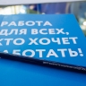 Деловые игры, обучающие курсы и семинары: что служба занятости подготовила для москвичей в сентябре