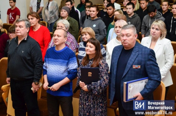 В Магнитогорске прошла торжественная встреча волонтёров СВО