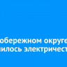 В Правобережном округе отключилось электричество