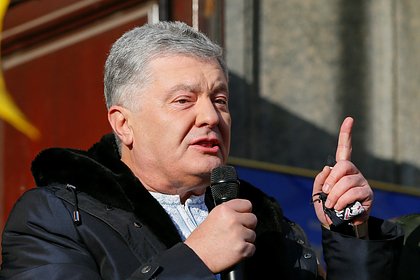 Порошенко выдвинул Зеленскому и Трампу пять требований