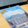 Изменения в закон о бюджете приняли на сессии Заксобрания Иркутской области