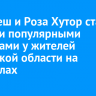 Шерегеш и Роза Хутор стали самыми популярными курортами у жителей Иркутской области на каникулах