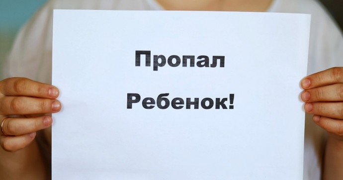 В Калининграде ищут 13-летнего мальчика, пропавшего сутки назад