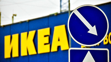 Структура IKEA просит суд о рассрочке выплаты ФНС РФ 9,2 млрд руб