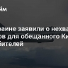 На Украине заявили о нехватке пилотов для обещанного Киеву истребителей