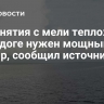 Для снятия с мели теплохода на Ладоге нужен мощный буксир, сообщил источник