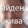 В Курской области по факту исчезновения 11-летней девочки возбудили уголовное дело