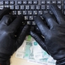 Крымчанка лишилась 7,4 млн рублей из-за мошенника в форме сотрудника полиции