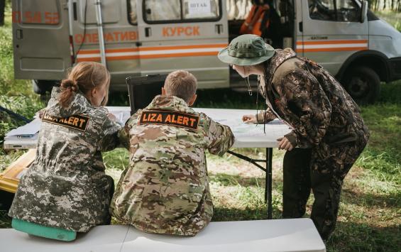 В Курске исполнилось 12 лет поисково-спасательному отряду «ЛизаАлерт»