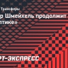 Каспер Шмейхель продолжит карьеру в «Селтике»