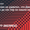 Гладилин не удивлен, что Джикия и Дзюба до сих пор не нашли новый клуб