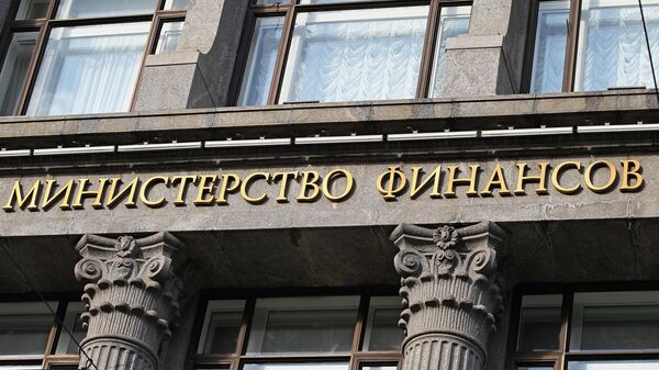 В Минфине оценили, что мешает работе МВФ