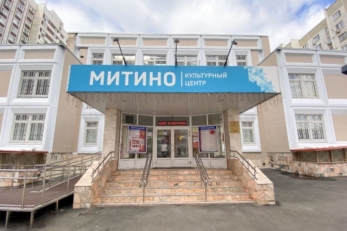 «Ночь кино» в культурном центре «Митино»