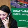 В РФ заявили о рекордной чистой прибыли автостраховщиков