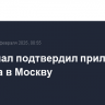 Телеканал подтвердил прилет Винника в Москву