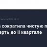 Chevron сократила чистую прибыль на четверть во II квартале