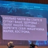 Костромичка прислала Владимиру Путину очень интимный вопрос