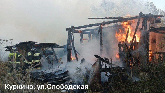 В Тульской области за сутки пожары произошли в Ефремове, Новомосковске и Куркино