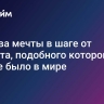 Острова мечты в шаге от дефолта, подобного которому еще не было в мире