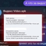 Полиция предупредила о распространении вируса Mamont в Telegram