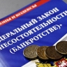 Суд рассмотрит в октябре дело о банкротстве экс-менеджера "ФК Открытие" Будник