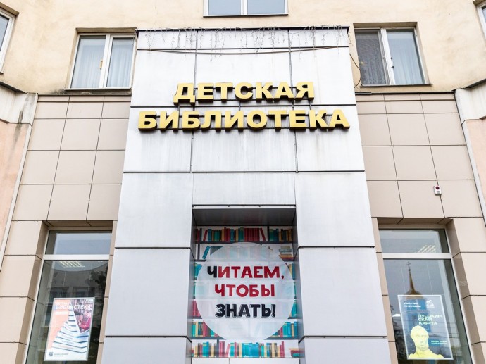 Две отличные оценки. Белгородская детская библиотека имени Лиханова отметила 55-летие