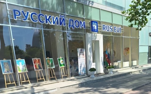 У госагентства Азербайджана появились претензии к вывеске «Русский дом»