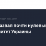 Путин назвал почти нулевым суверенитет Украины