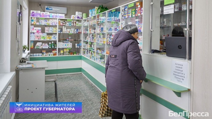 Аптека с господдержкой. Благодаря соцконтракту белгородка открыла точку продажи лекарств