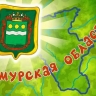 «Смешарики» рассказали о традициях коренных народов Амурской области