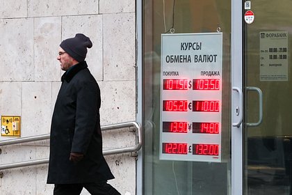 Банк России увеличит продажи валюты